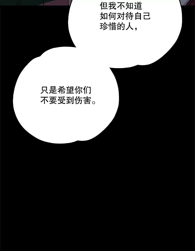 120.伊格列特109