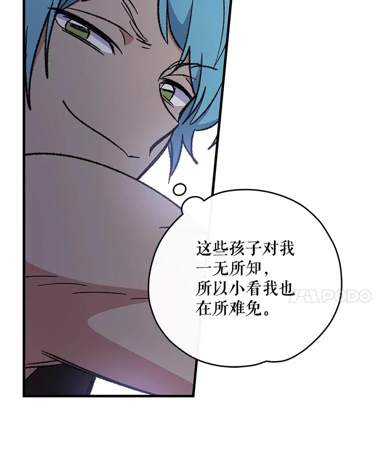 53.棍术期末考试54