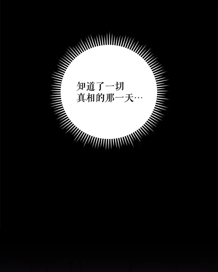 67.遭受蒙骗122