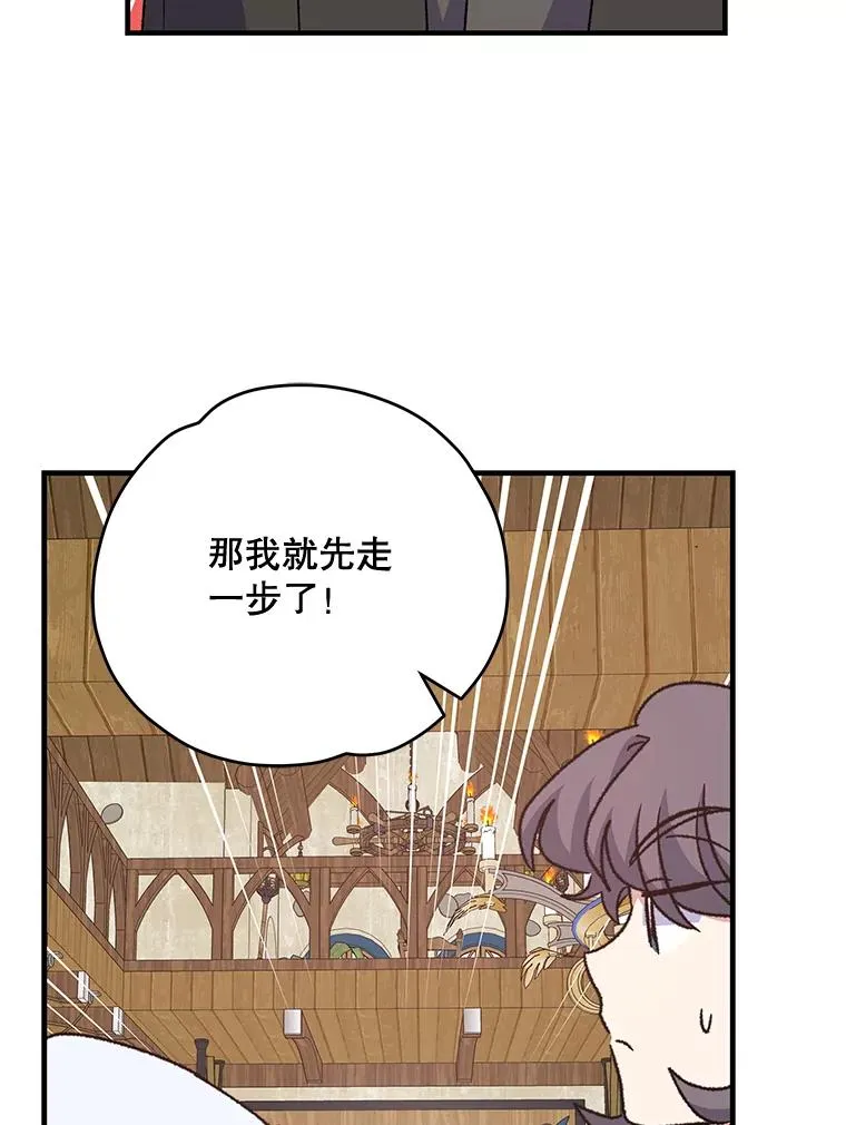 52.师徒相认73