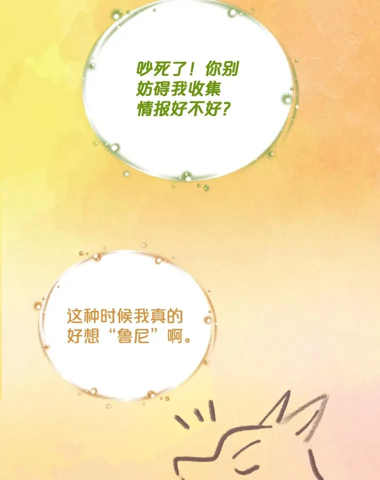 13.传送门故障49