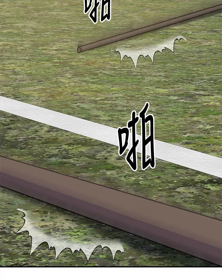 53.棍术期末考试114