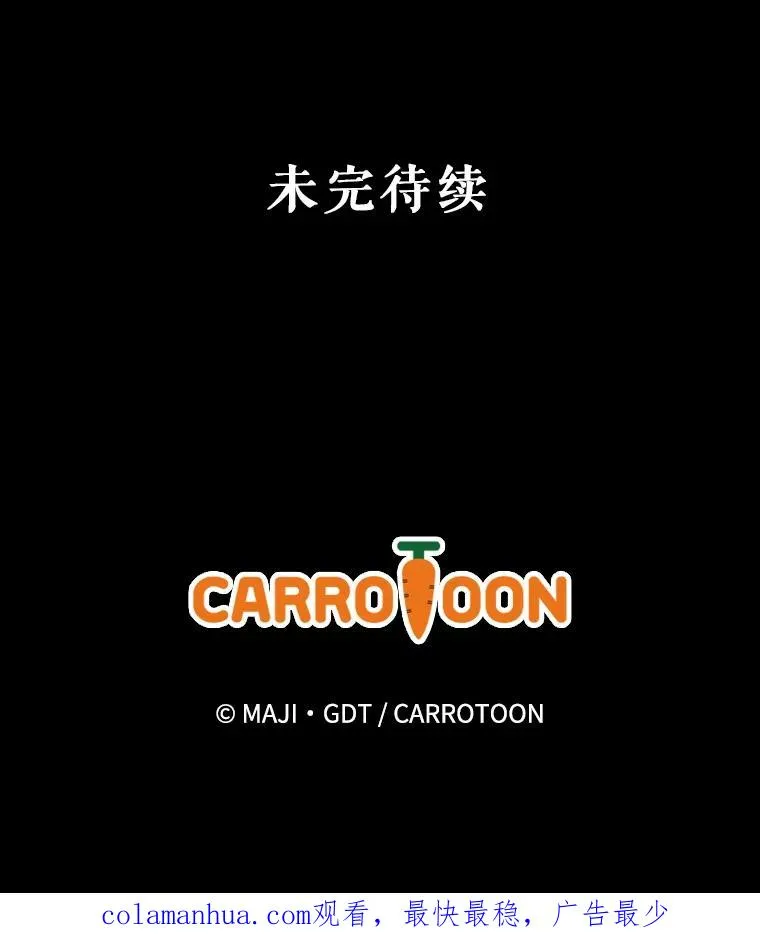 44.拜见皇后105