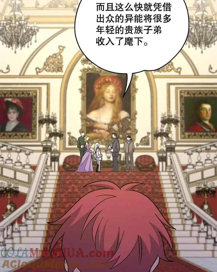 66.塞奇的选择76
