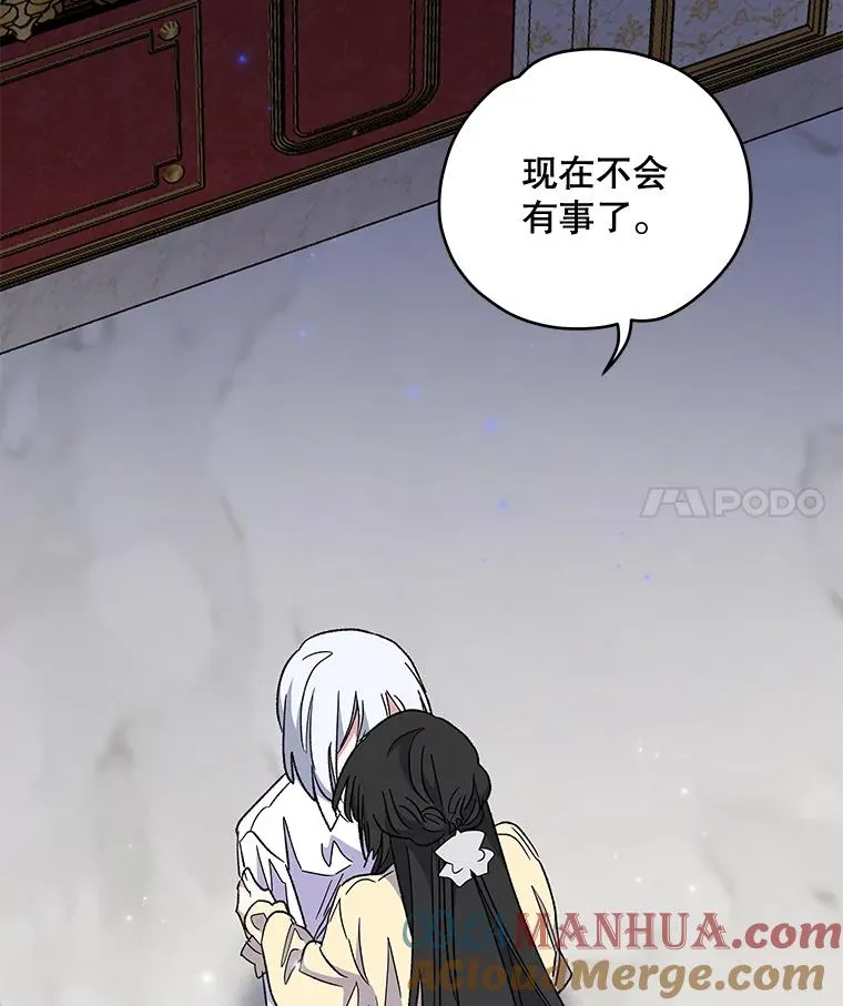 46.死亡真相56