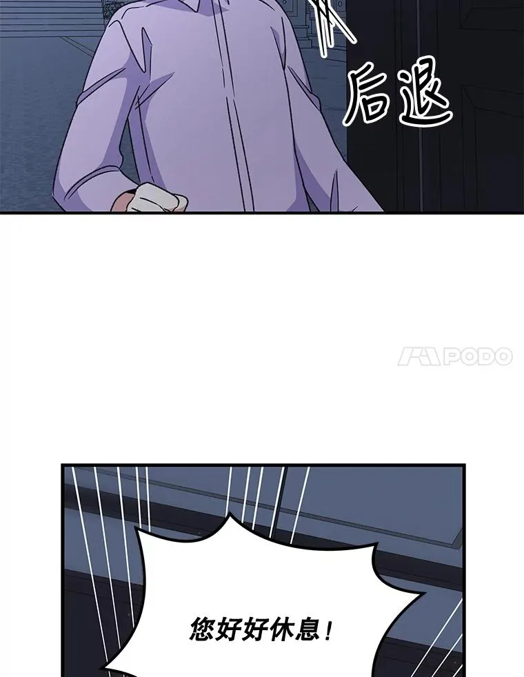 62.再遭刺杀78