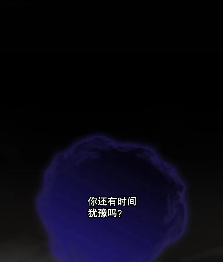 114.大战一触即发118