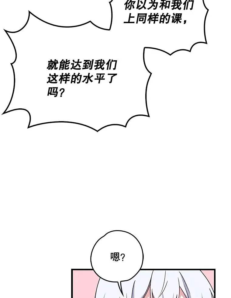 5.新的挑战8