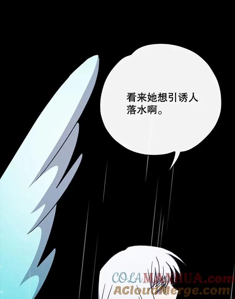 55.偶遇幽灵52