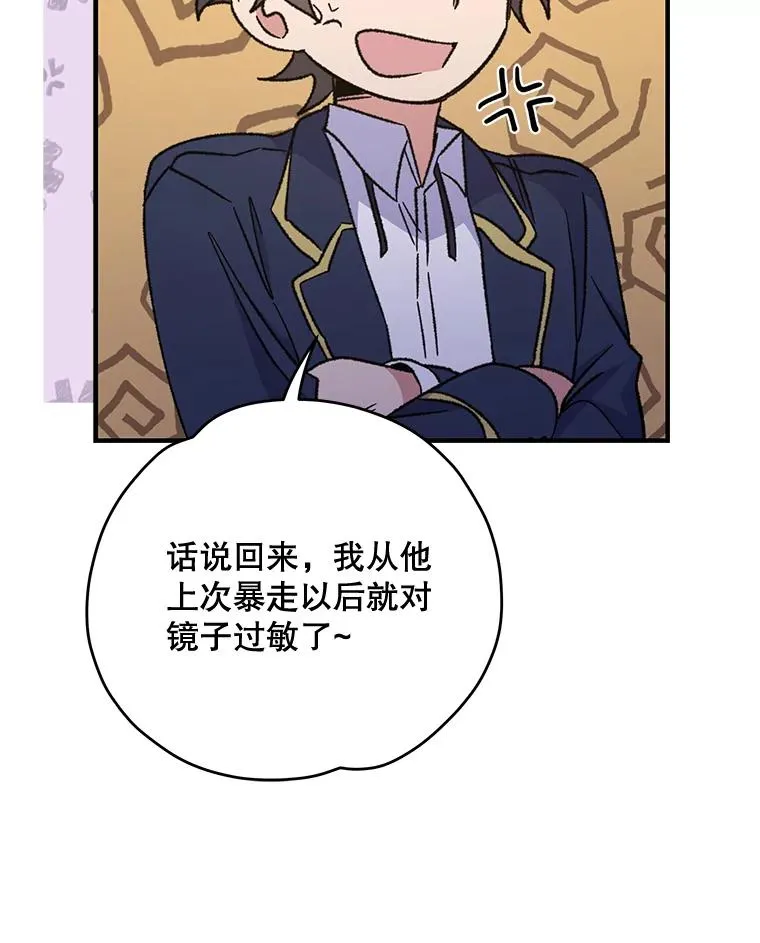53.棍术期末考试15