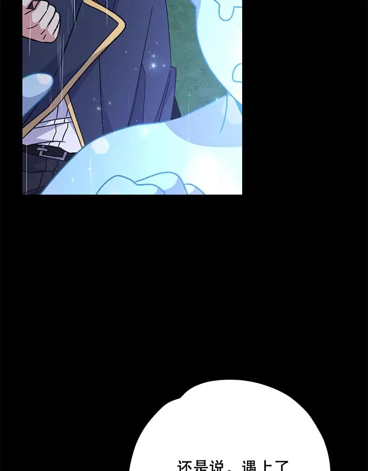 55.偶遇幽灵134