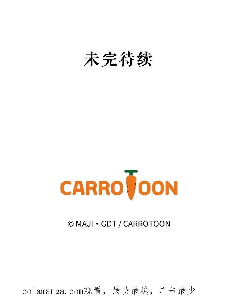 124.找来救兵131