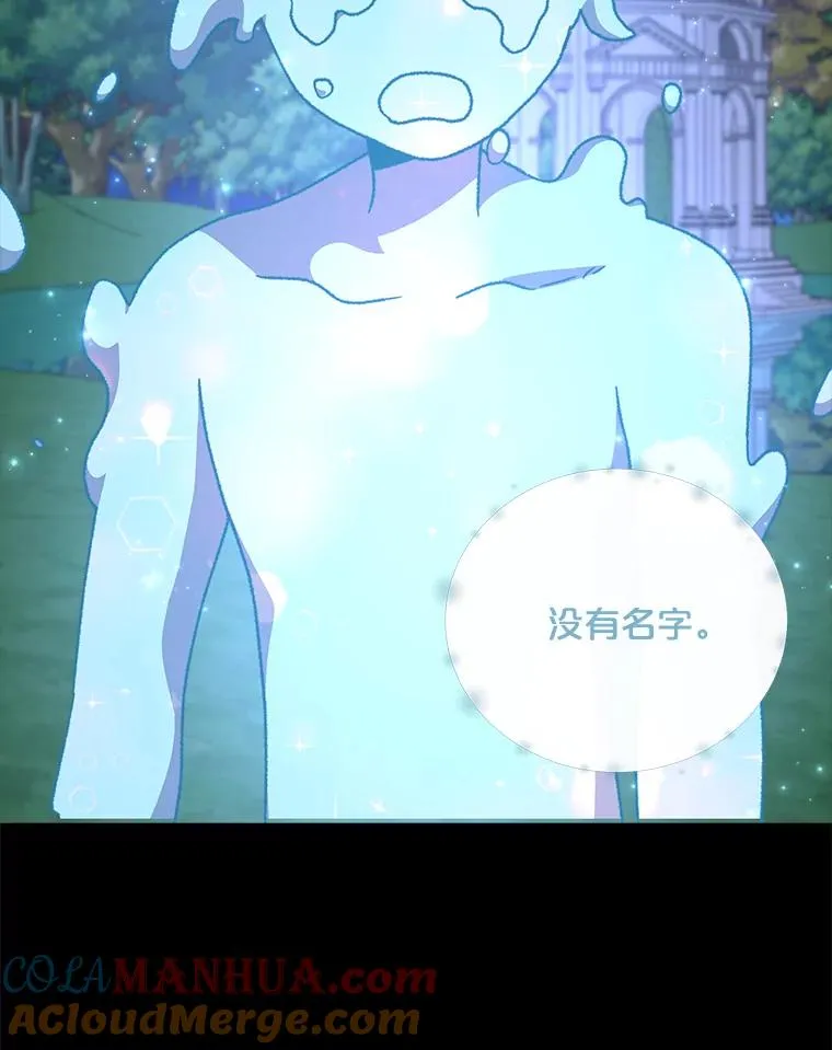 55.偶遇幽灵124