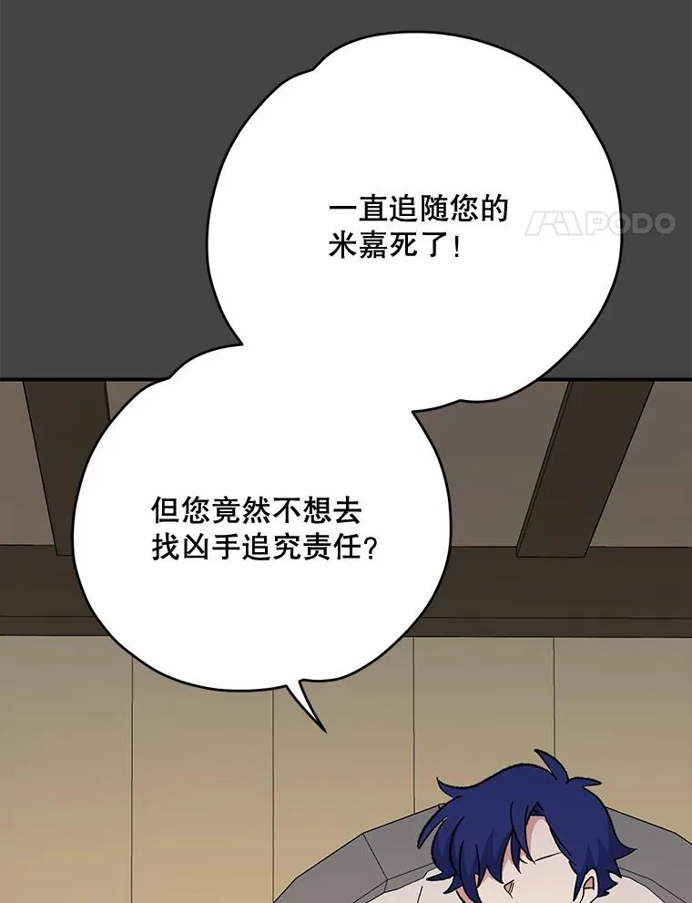 69.发现端倪3