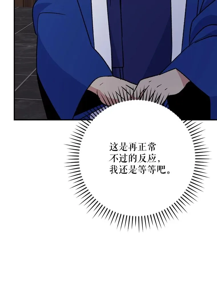 108.四方神兽的遭遇115