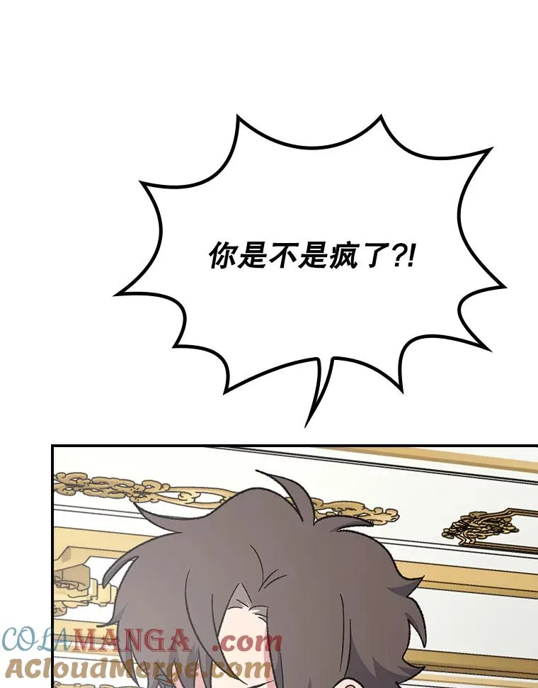 118.破局80