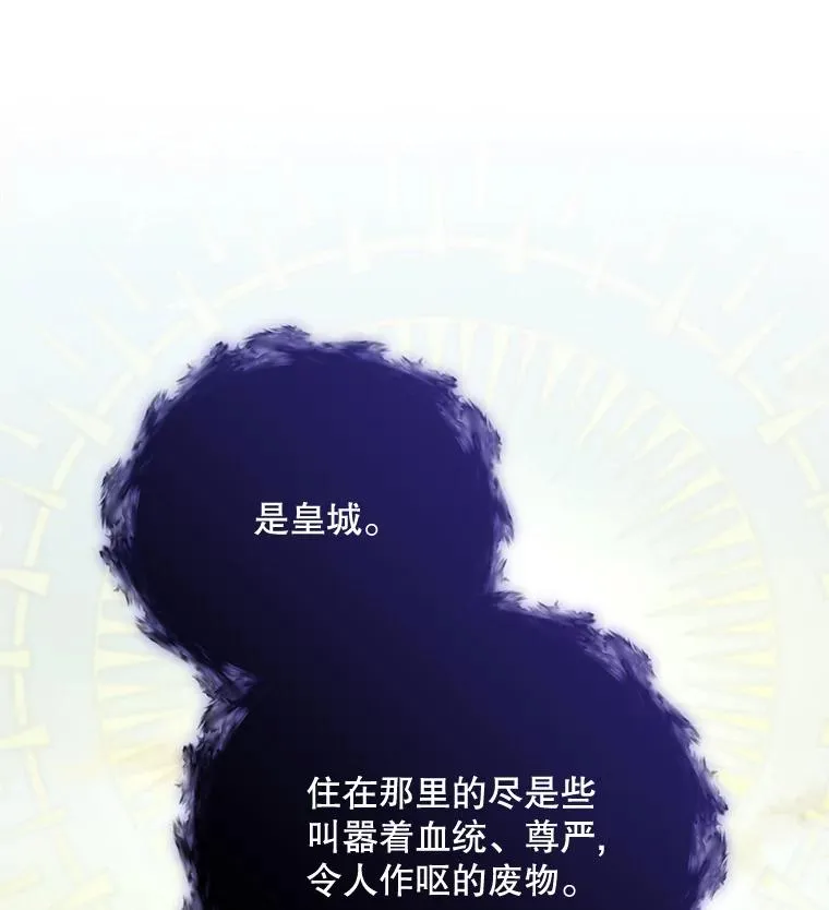 37.火之精灵王13