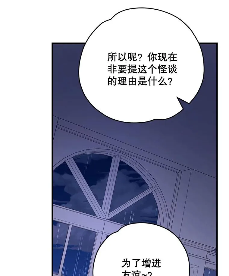 54.幽灵传说79