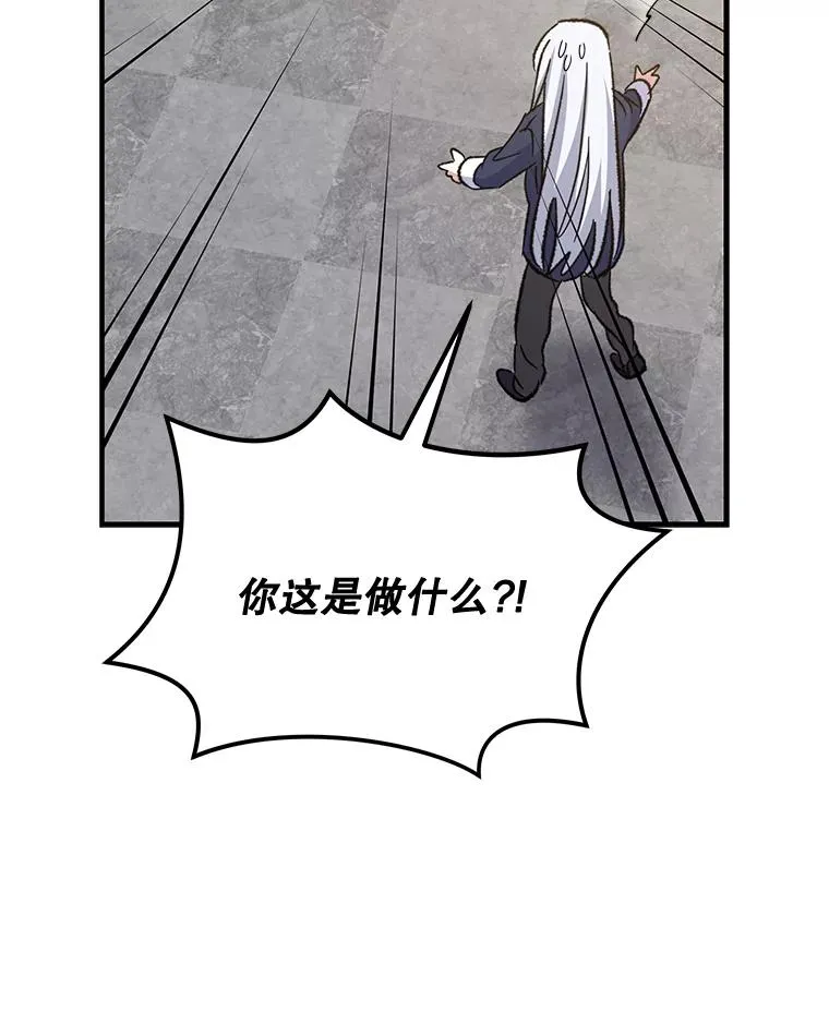 72.海东使臣118