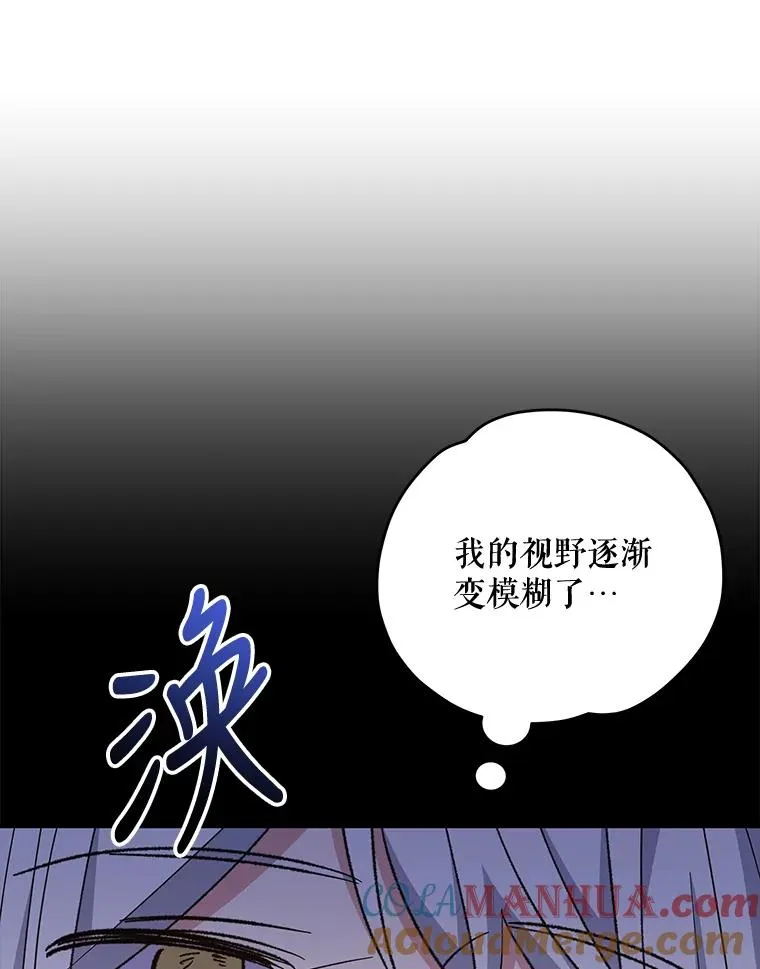71.尘埃落定124