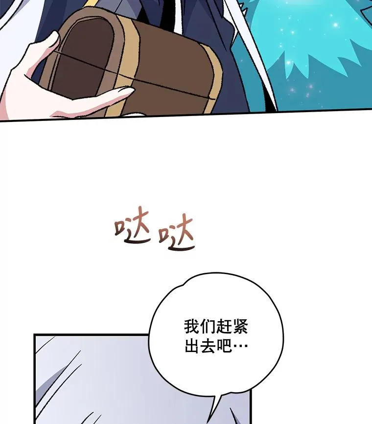 52.师徒相认25