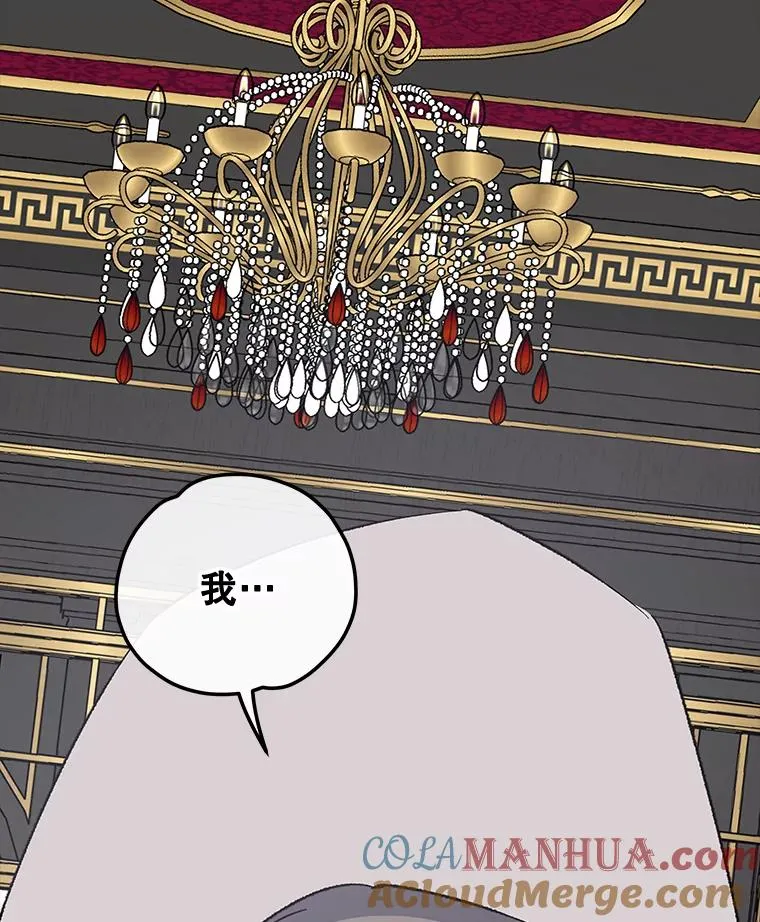 76.仓库疑云16