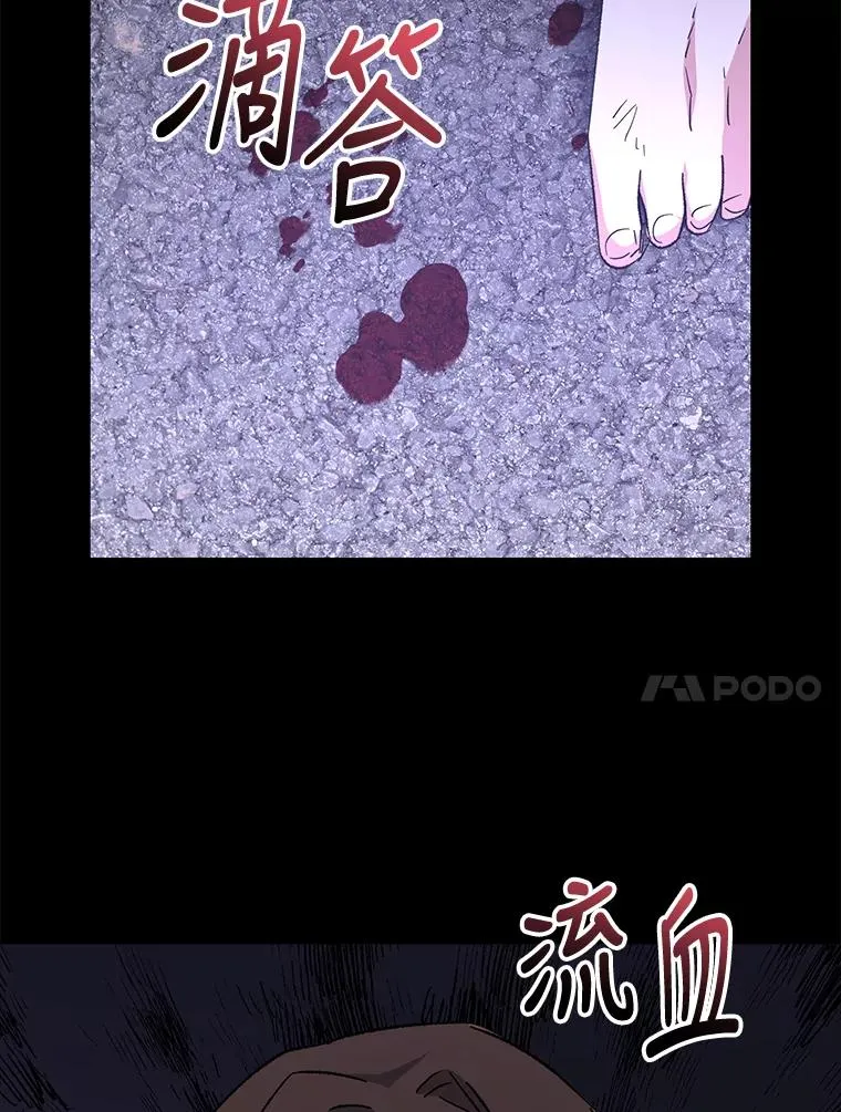 67.遭受蒙骗101