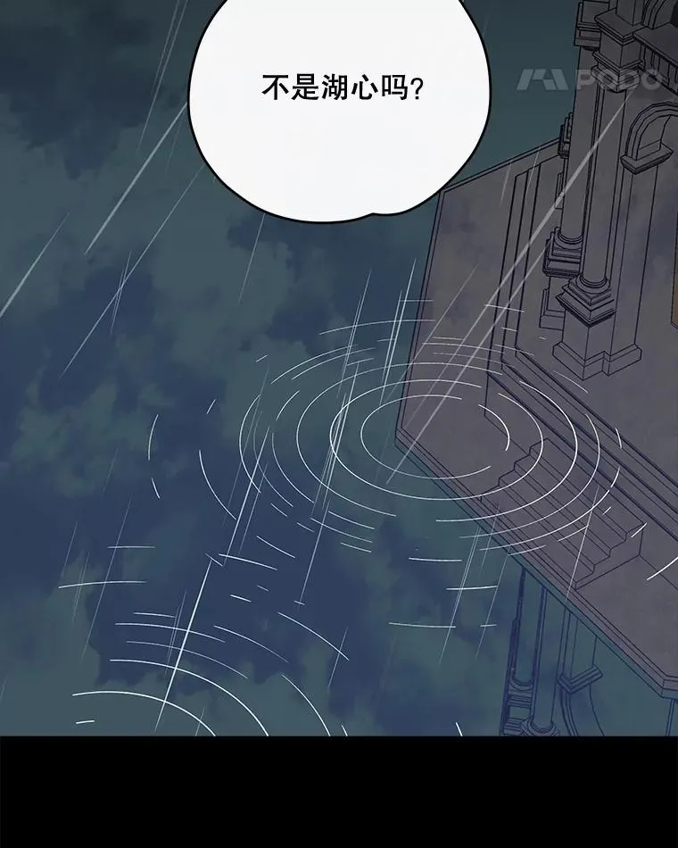 55.偶遇幽灵51