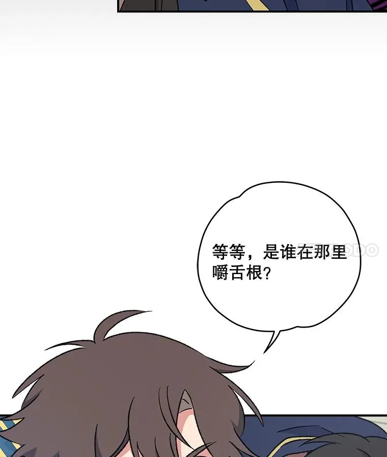 31.阿贝尔暴走35