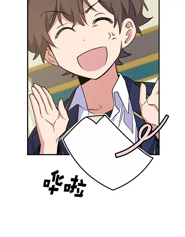 30.生长痛90