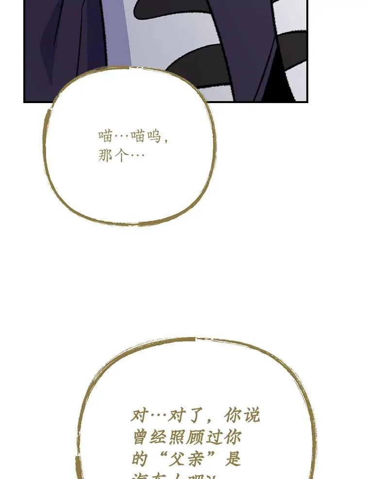 116.西拉33