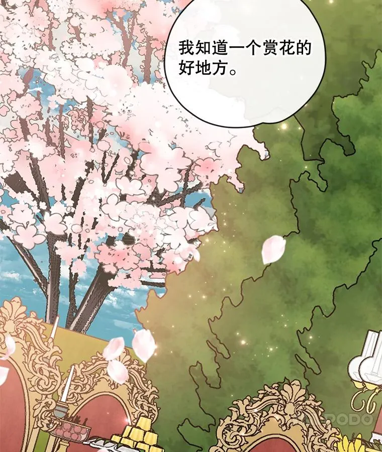 42.刺客事件81