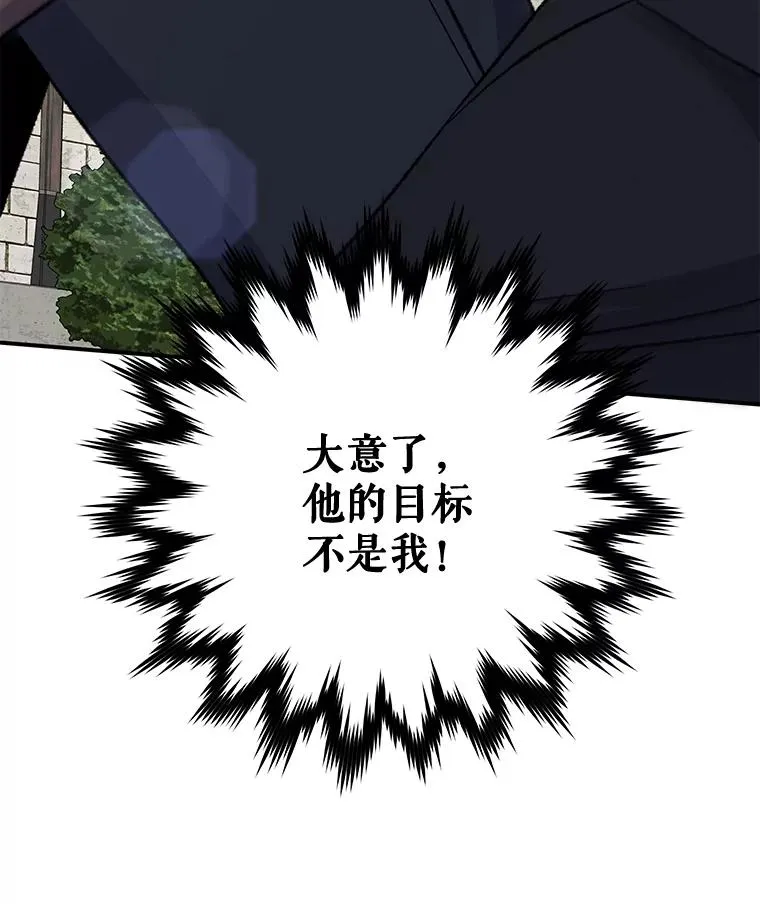 53.棍术期末考试110