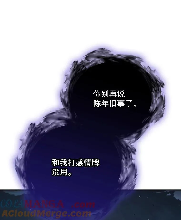 120.伊格列特116