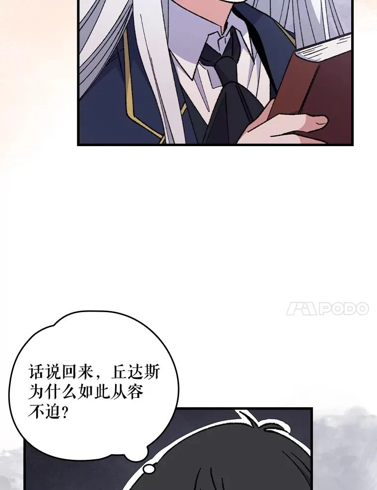 17.告一段落86