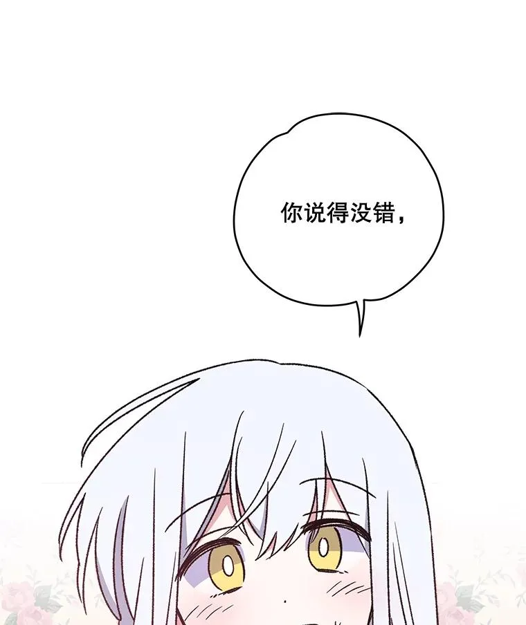 29.精灵契约59