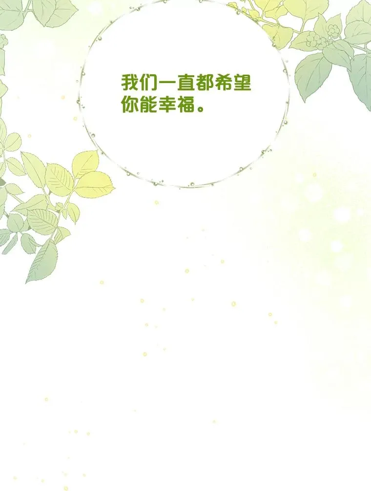 43.面见皇帝118