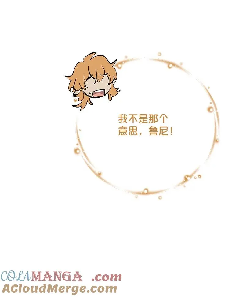123.来到精灵界92
