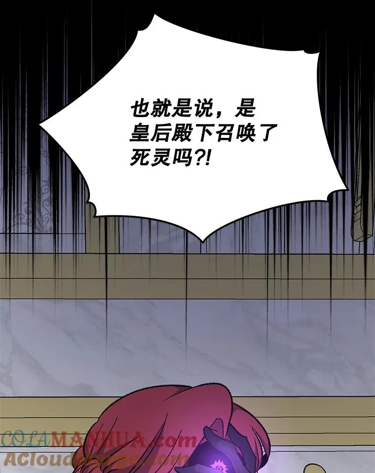 71.尘埃落定64