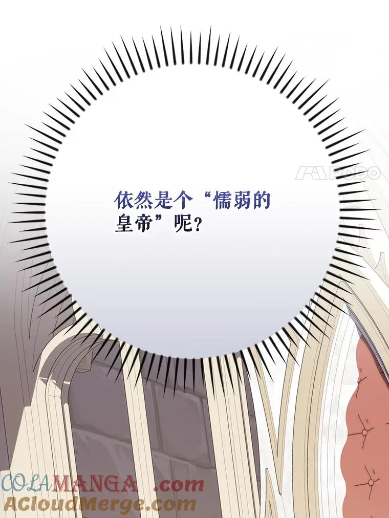 128.没有浇灌的花48