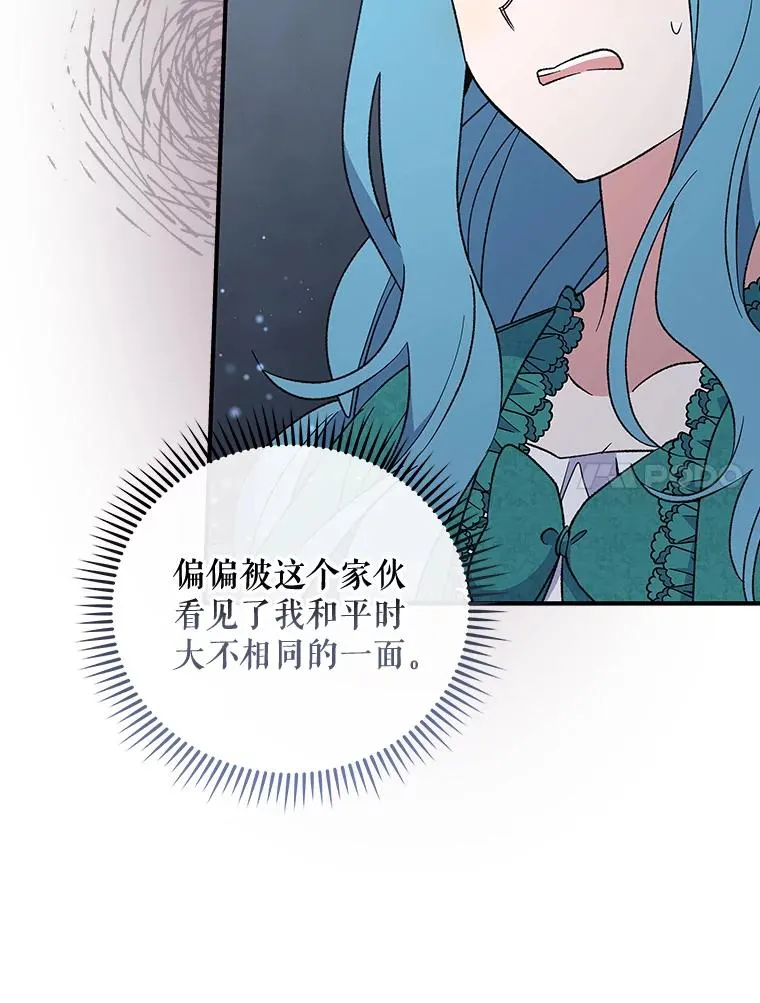 34.晚宴53