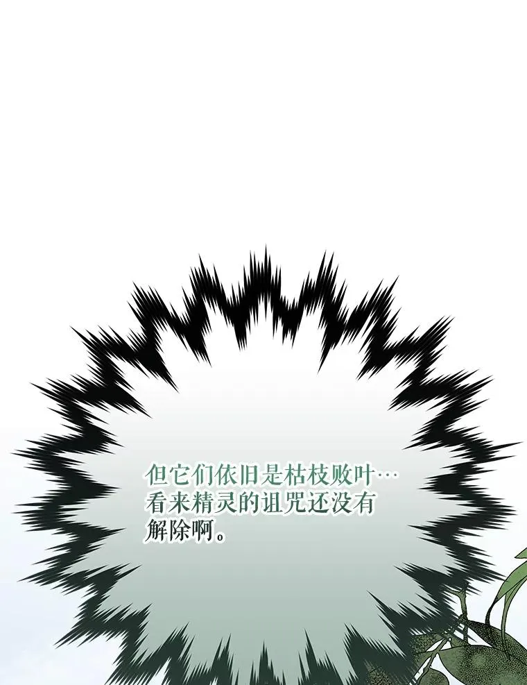 78.绳之以法134