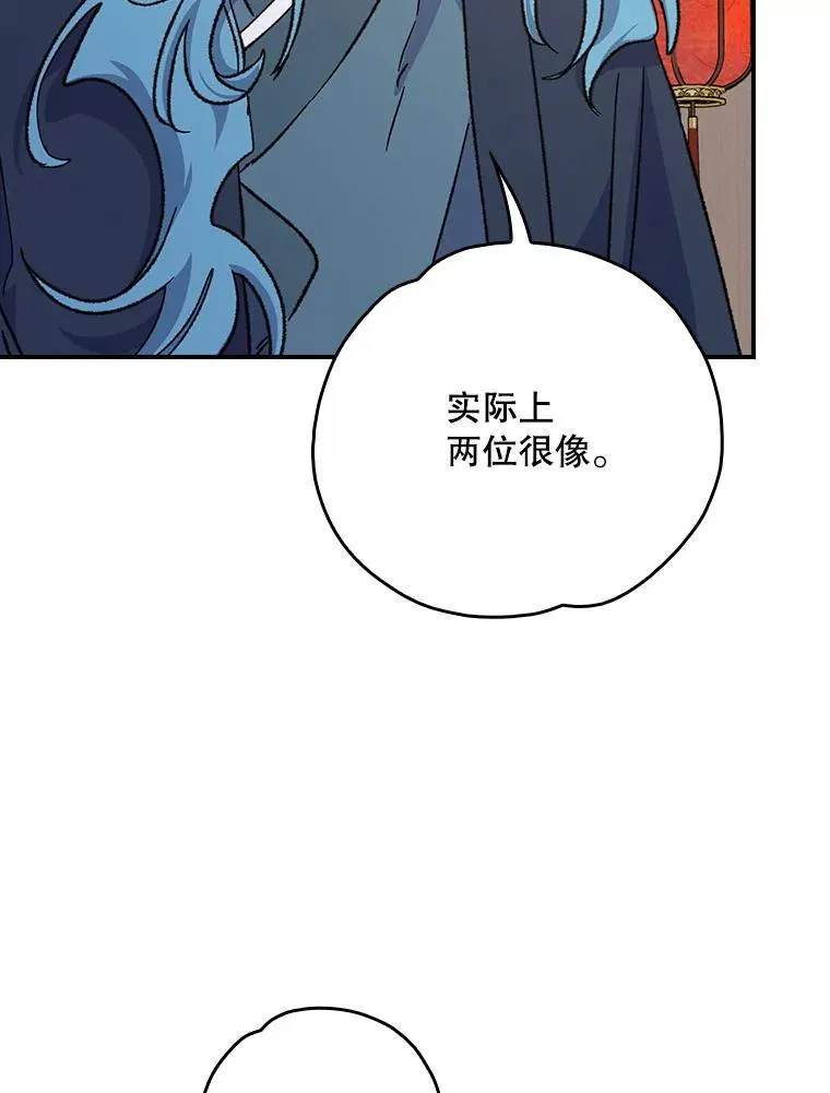 105.舅舅95