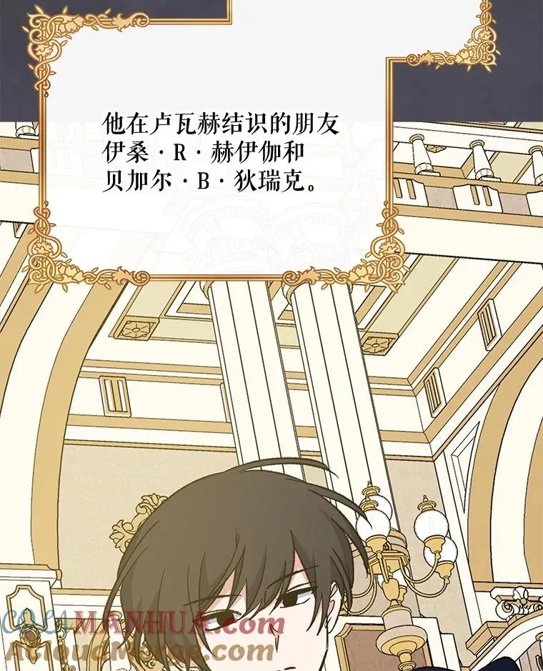 74.巡游之路36