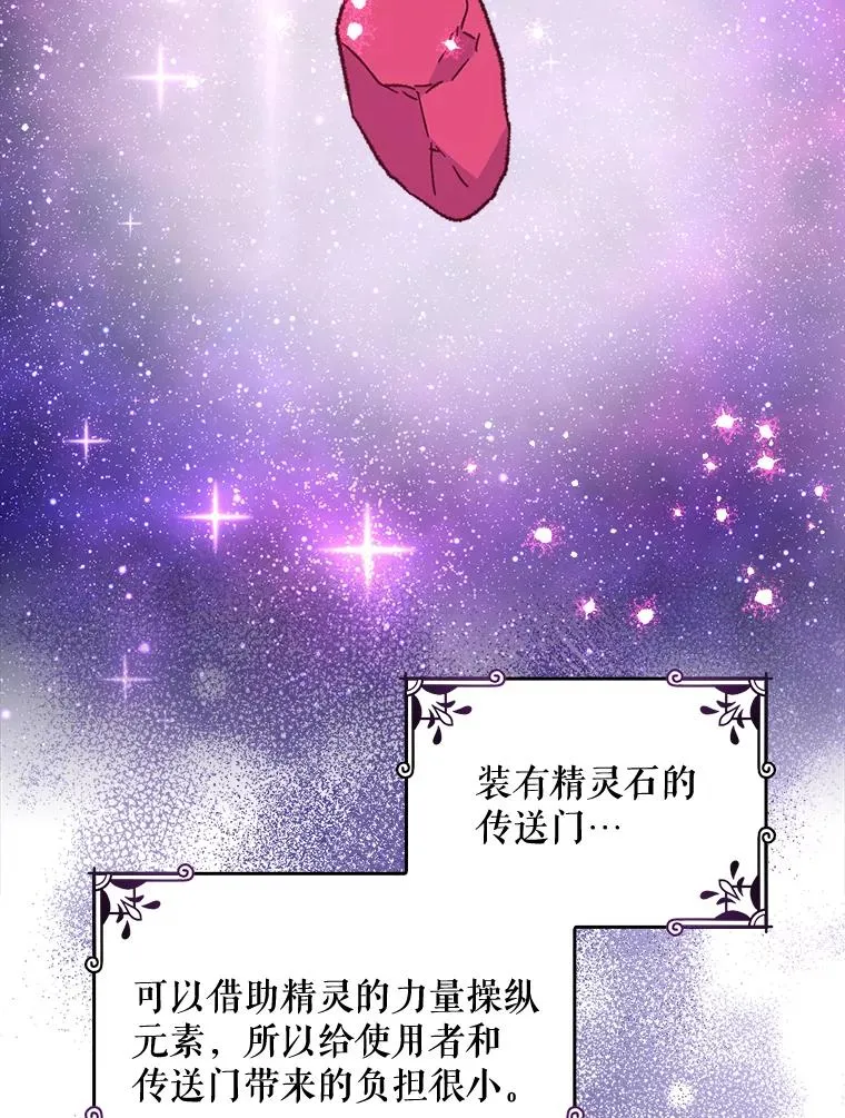 15.弗里德77