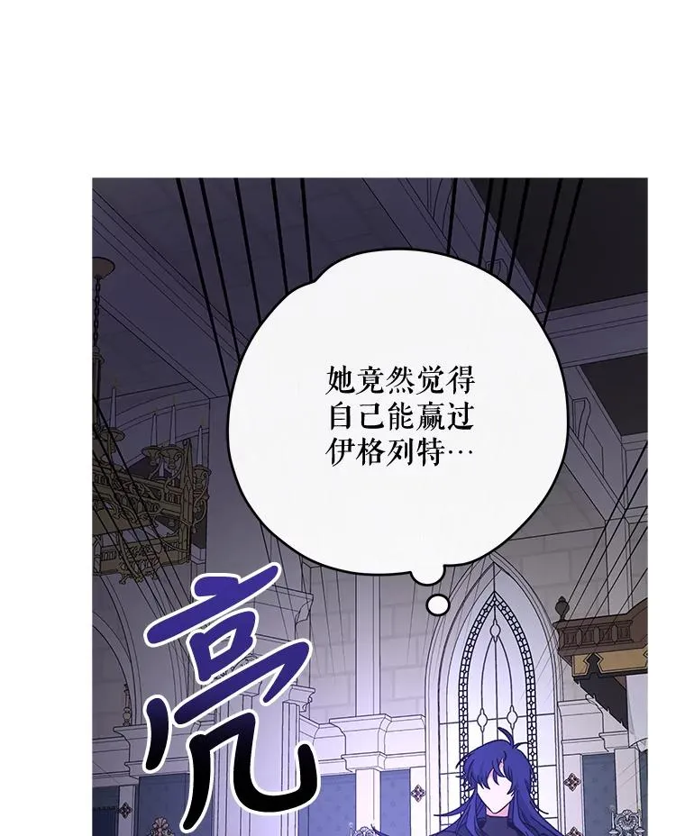64.王级诅咒61