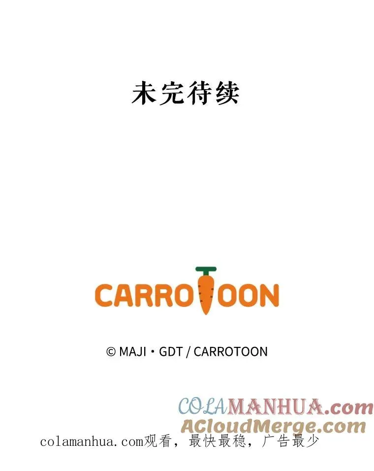 15.弗里德108