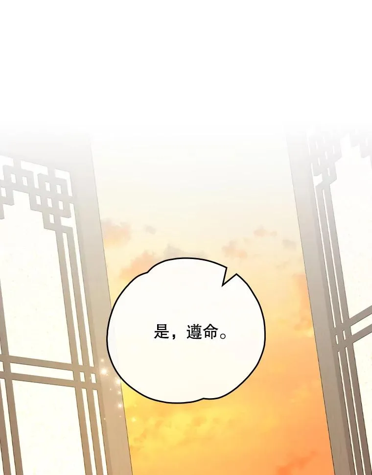 105.舅舅105