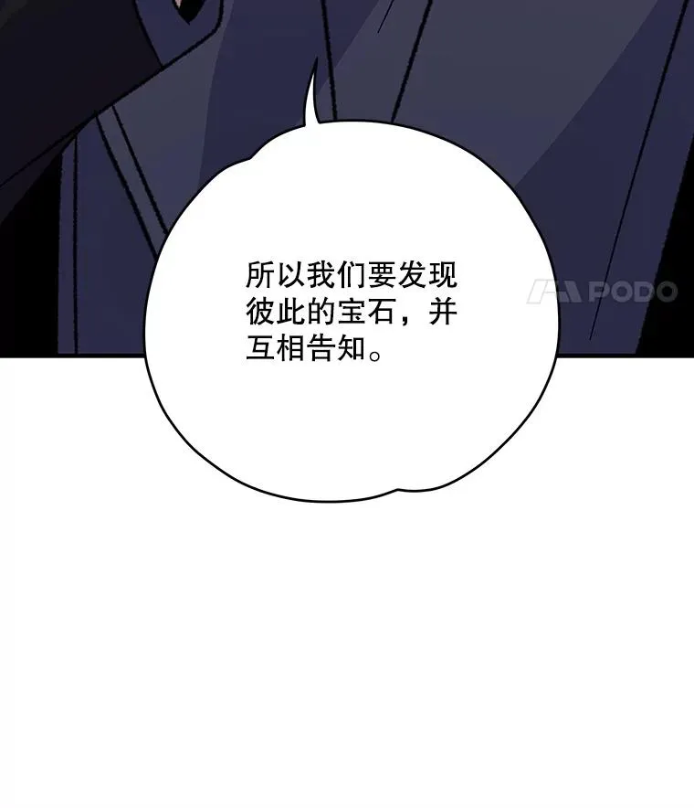 97.一起旅行66