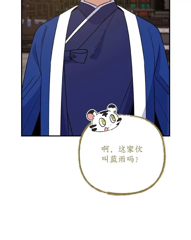 109.信任58